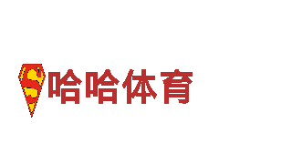 体育外围平台推荐——专注于绿色出行的电动车品牌